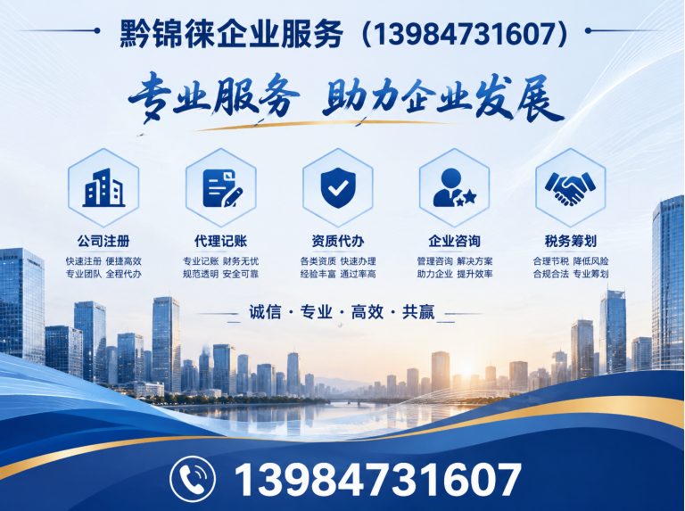 白云区财务代账展示图