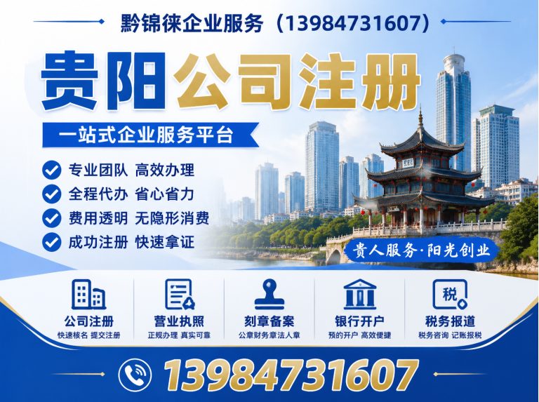 白云区记账报税展示图
